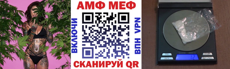 Амфетамин VHQ  kraken ССЫЛКА  Новоульяновск 