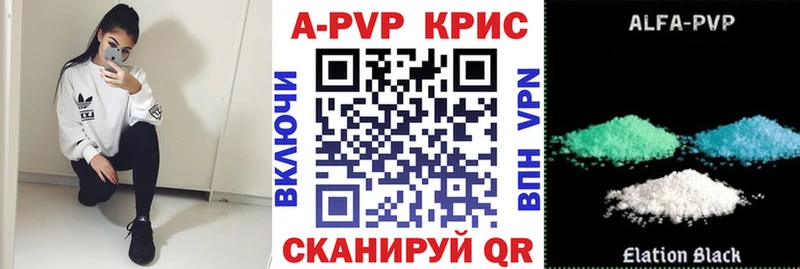 Alpha-PVP крисы CK  магазин продажи наркотиков  Новоульяновск 