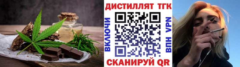 Еда ТГК конопля  Новоульяновск 