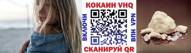 Кокаин Перу  Новоульяновск 