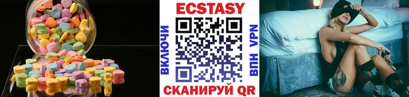 darknet официальный сайт  Новоульяновск  Ecstasy VHQ 