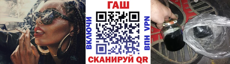 ГАШ hashish Новоульяновск