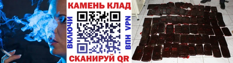 даркнет наркотические препараты  Новоульяновск  ГАШИШ Изолятор 