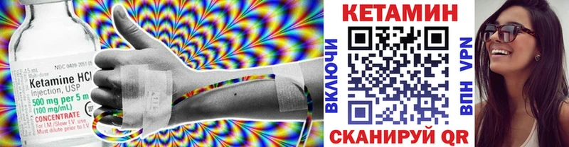 Кетамин ketamine  что такое наркотик  Новоульяновск 