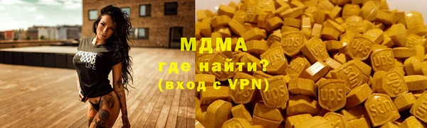 марихуана Армянск