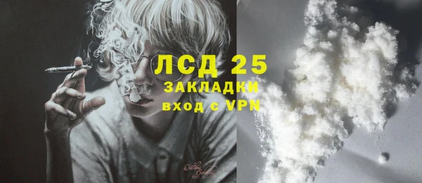 прущие крисы Балабаново