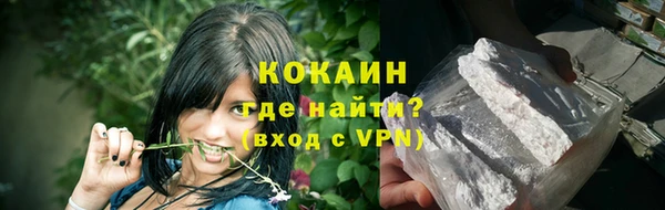 метамфетамин Балахна
