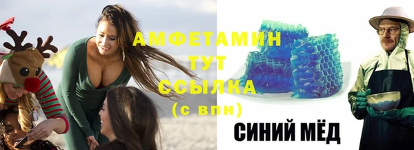 метамфетамин Балахна