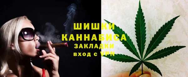 марихуана Армянск