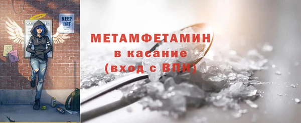 мяу мяу мука Аркадак