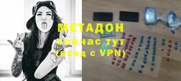 марихуана Армянск