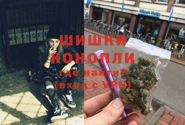 бутик Арсеньев