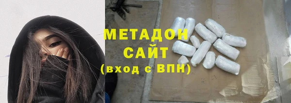 бутик Арсеньев