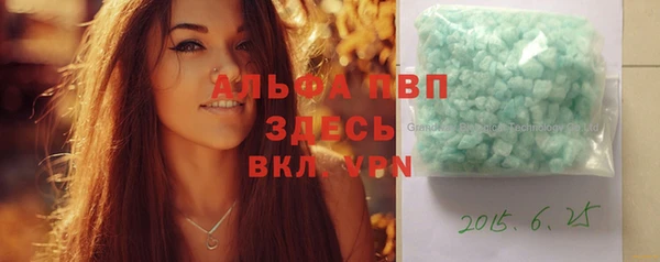 марихуана Армянск