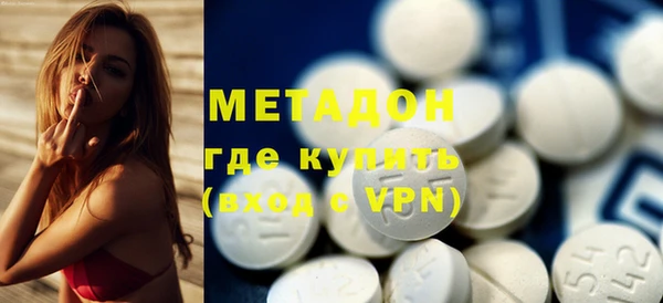 бутик Арсеньев