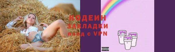 метамфетамин Балахна