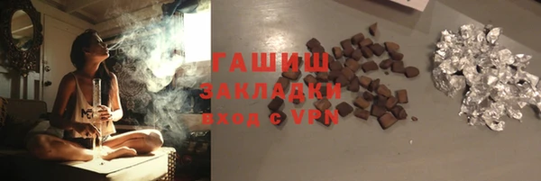 марихуана Армянск