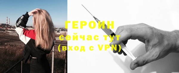 мяу мяу мука Аркадак