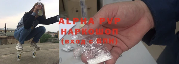 метамфетамин Балахна