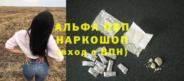 бутик Арсеньев