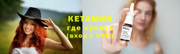 метамфетамин Балахна