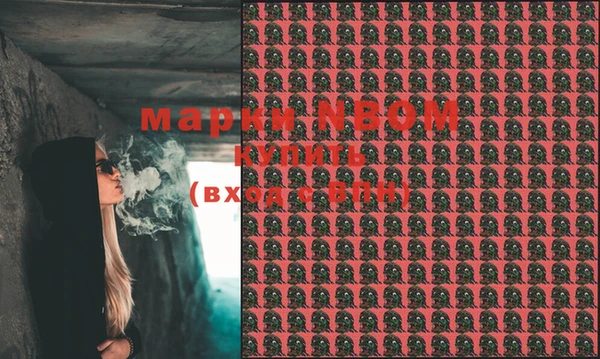 марихуана Армянск