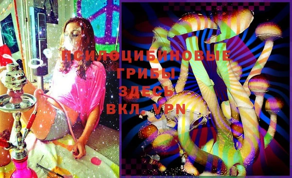 бутик Арсеньев