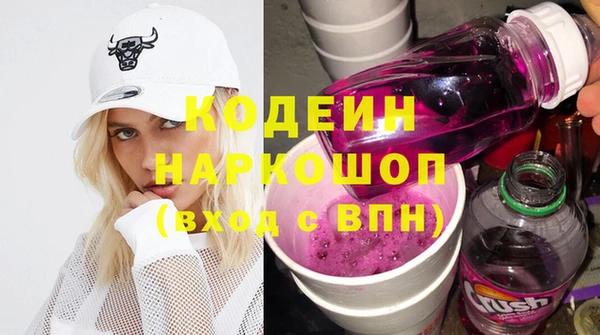 метамфетамин Балахна