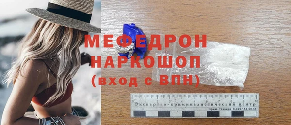 мяу мяу мука Аркадак