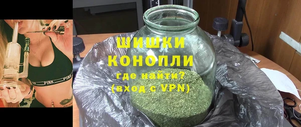 метамфетамин Балахна