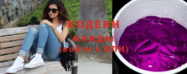 бутик Арсеньев
