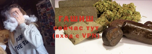 мяу мяу мука Аркадак
