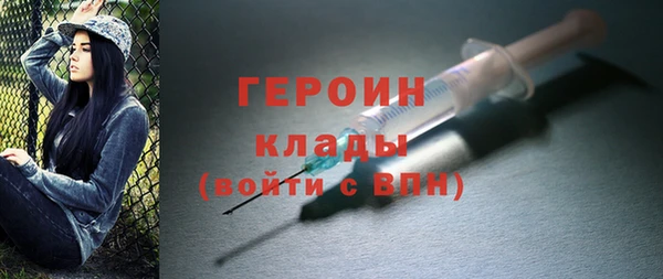 марихуана Армянск