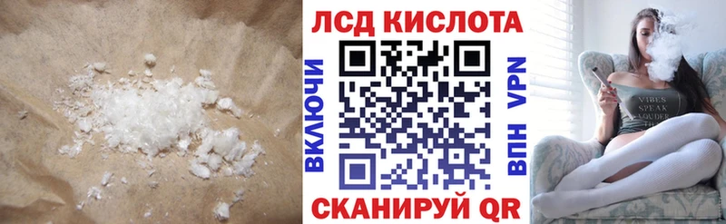 ЛСД экстази ecstasy  Новоульяновск 