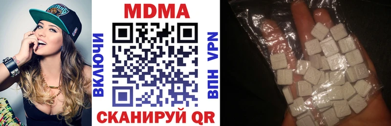 МДМА Molly Новоульяновск