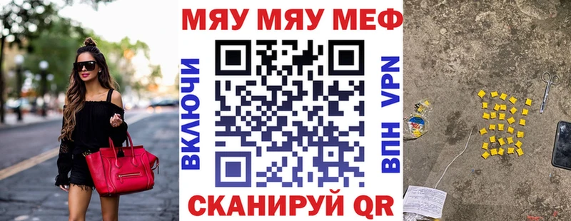 Меф mephedrone  Новоульяновск 