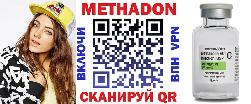 площадка как зайти Новоульяновск МЕТАДОН мёд что такое