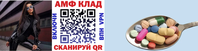 МЕТАМФЕТАМИН винт  Новоульяновск 