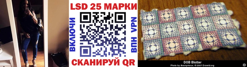 Наркотические марки 1,8мг  наркошоп  кракен как зайти  Новоульяновск 